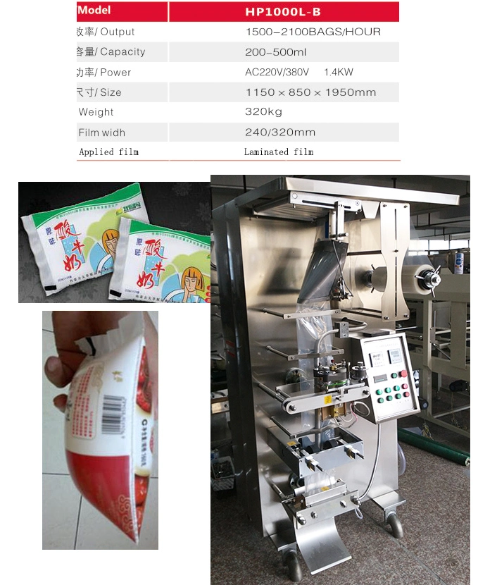 Plastic Bag Forming Liquid Fill Sealing Machine with Filling Tank